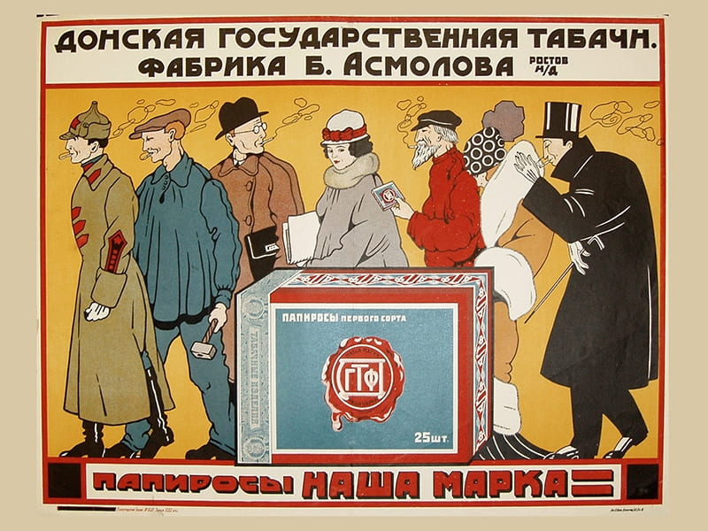 Russian poster about smoking